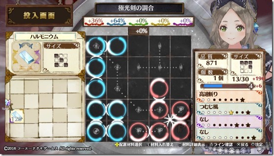 サブ武器2-4 - コピー サブ武器2-4 - コピー